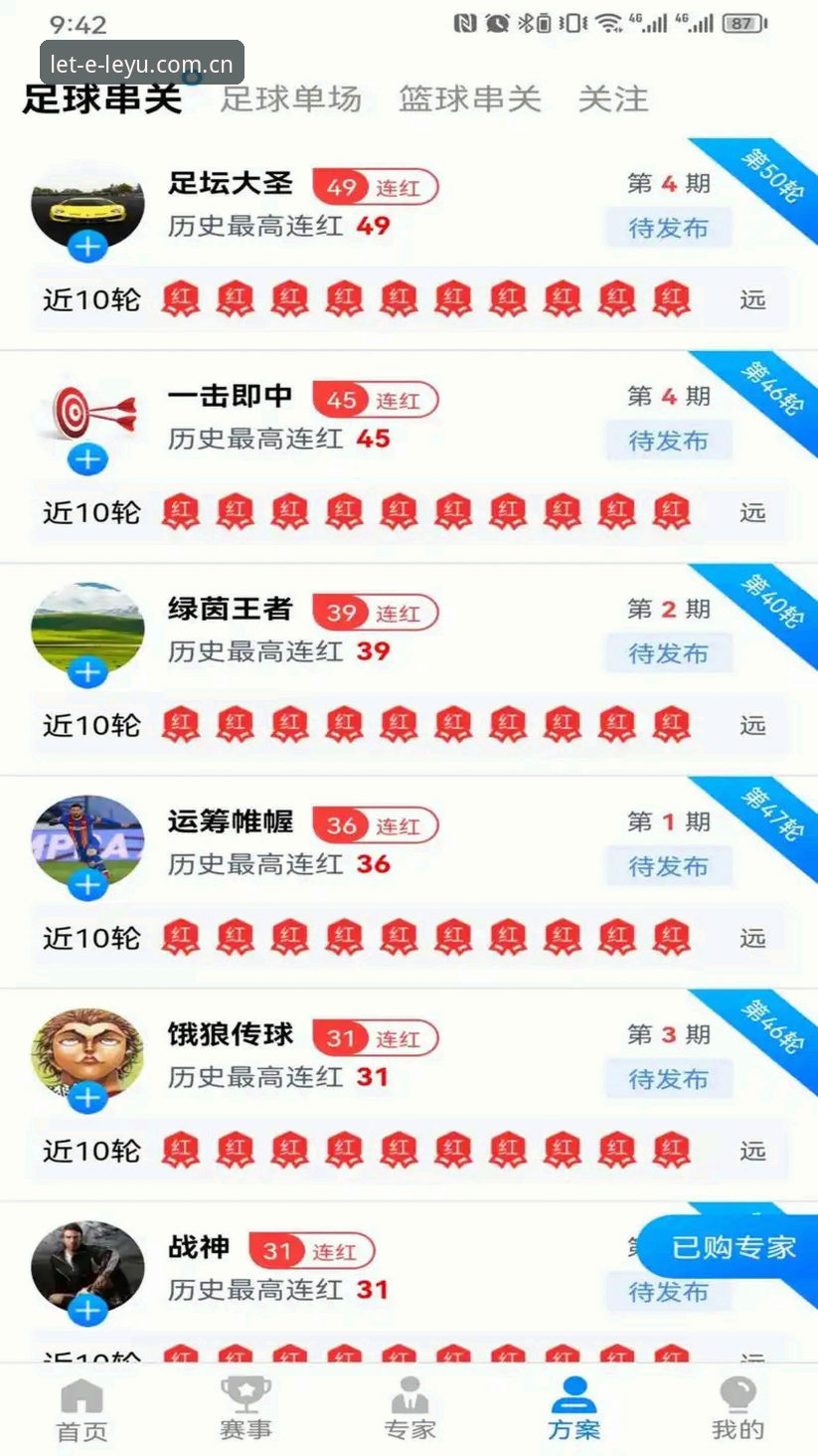 乐鱼官网中国官网怎么样 乐鱼体育平台官网入口最新动态:这些关键细节内行才懂