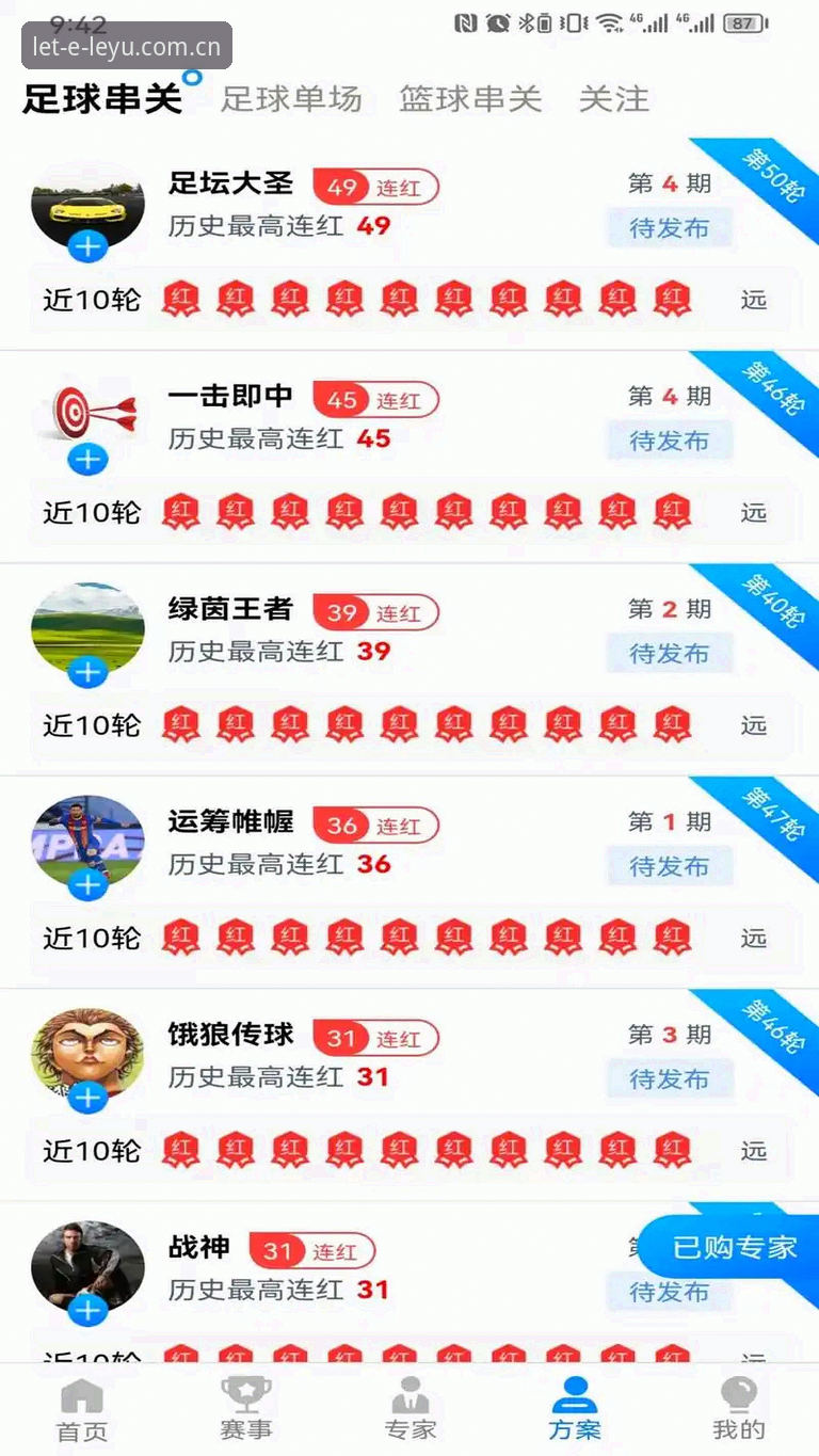 乐鱼体育平台下载故障排查与安装完整指南：从45.2MB安装包开始的实用方法论
