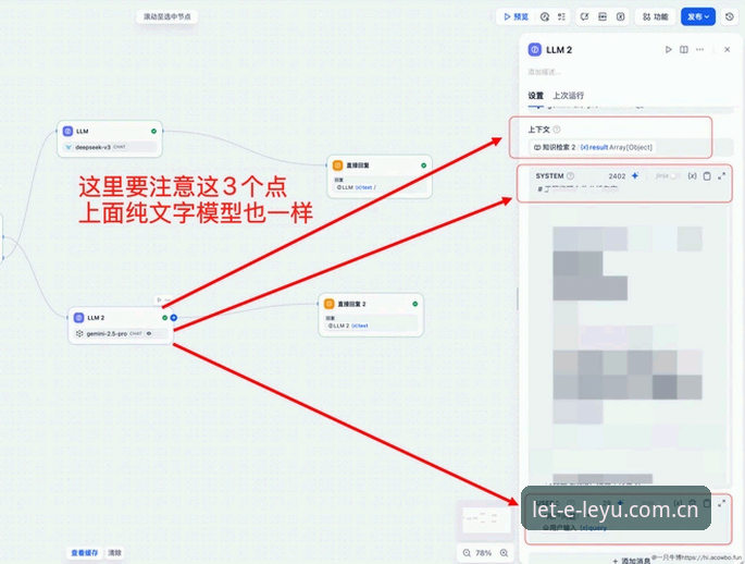如何用好乐鱼官网CN入口：从更新到赛事实战的完整使用指南