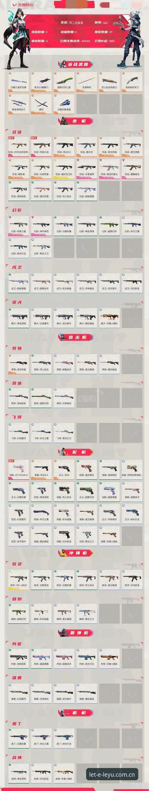 乐鱼官网兼容版下载全攻略：三步摆脱登录失败，实用技巧一学就会