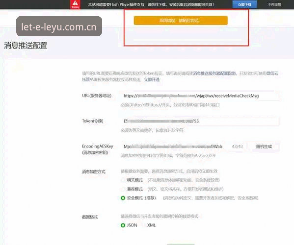 自己下载还是等系统推送？——乐鱼体育平台兼容版安装的两种路径对比